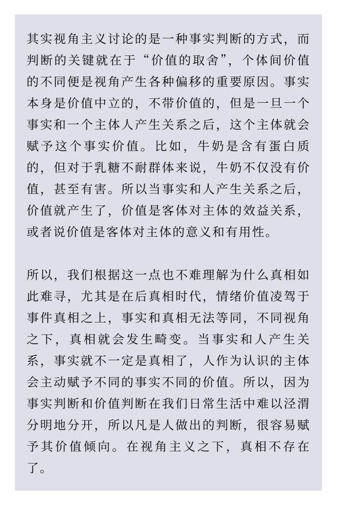 2025新澳精准正版免費資料,词语释义、解释与落实与警惕虚假宣传