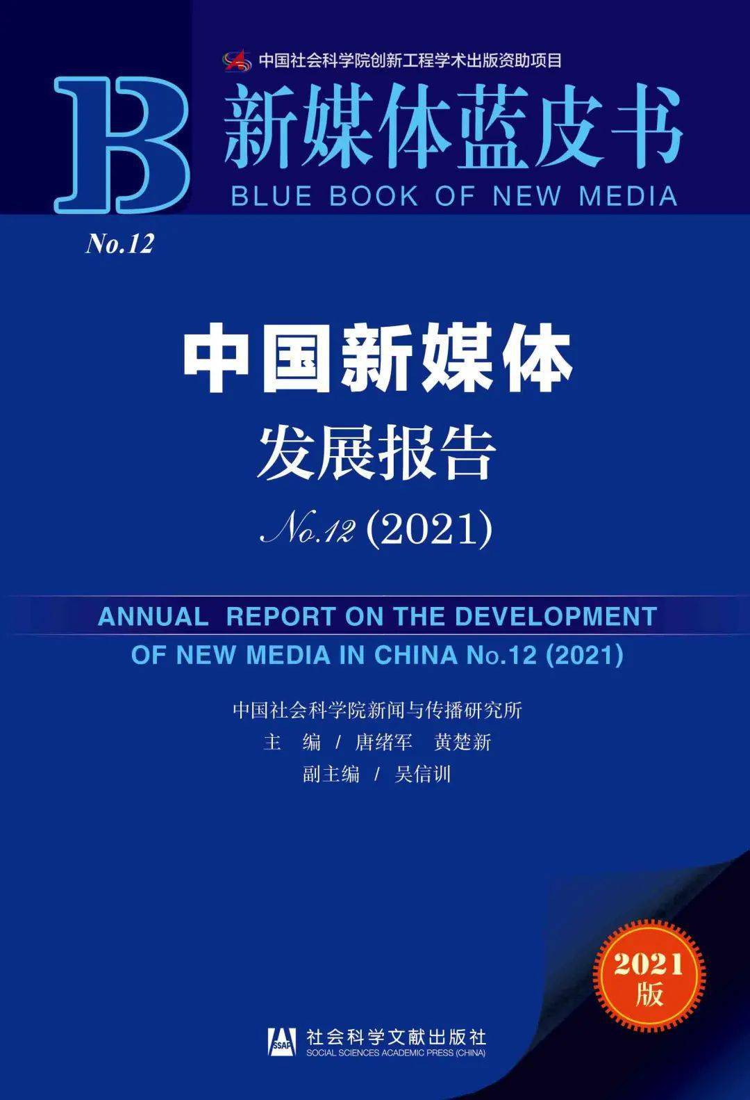 新澳2025精准最新版本資料免費与2025新澳门天天免费精准与警惕虚假宣传-全面释义、解释与落实