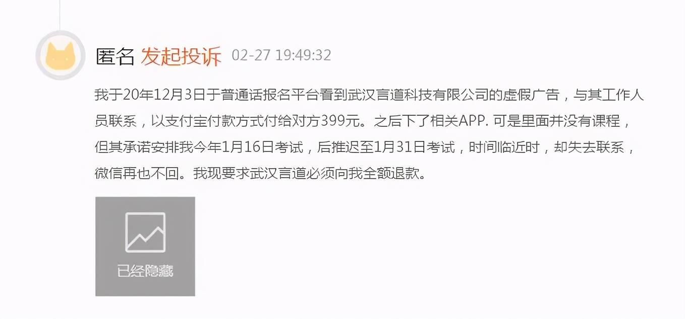 2025年免费正版资料大全,全面释义、解释与落实-警惕虚假宣传-全面释义、解释与落实