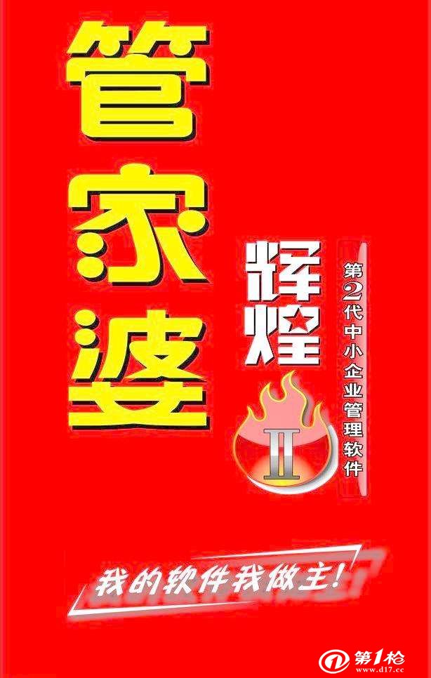 澳门跟香港管家婆100%精准,全面释义、解释与落实与警惕虚假宣传-全面释义、解释与落实