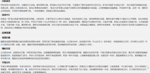 2025澳门特马网站www,词语释义、解释与落实