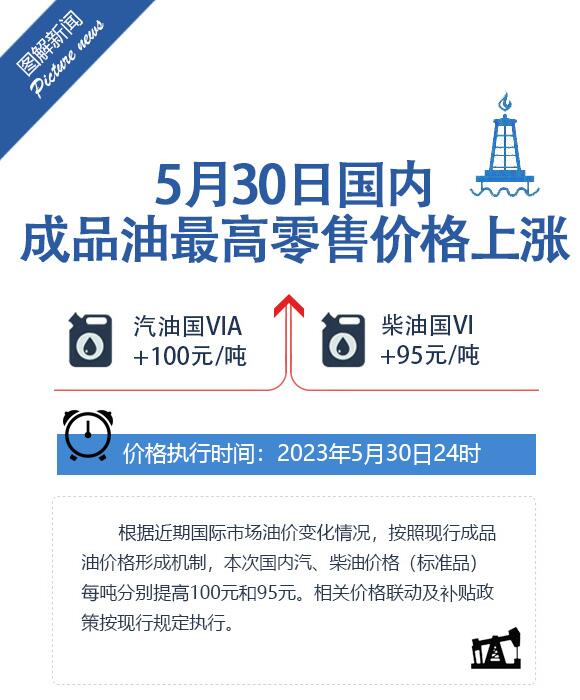 2025年4月 第25页