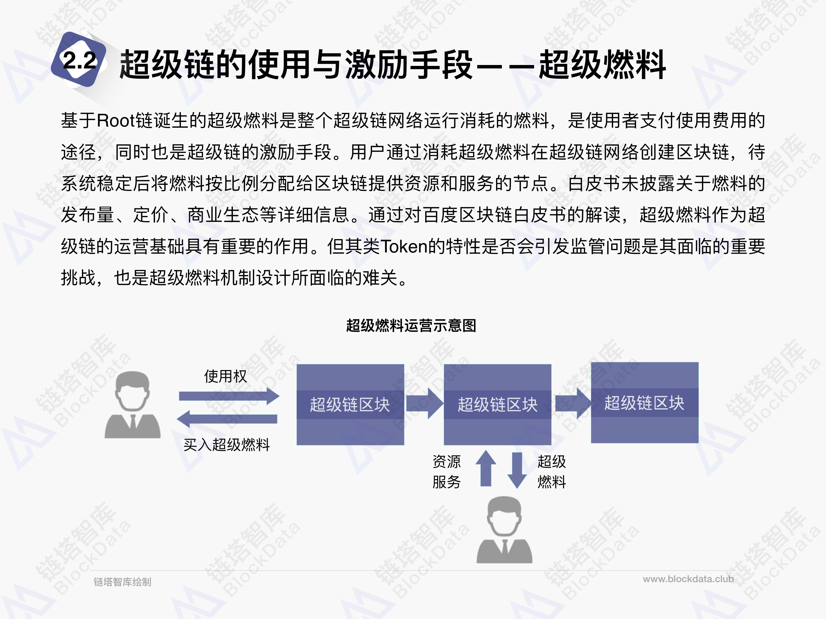 2025新澳正版今晚资料,精选解析与警惕虚假宣传-全面释义、解释与落实