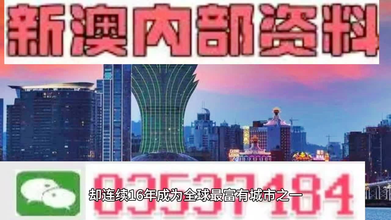 2025澳门精准正版免费大全四不像和2025新澳门天天精准免费大全,全面释义、解释与落实-警惕虚假宣传-全面释义、解释与落实