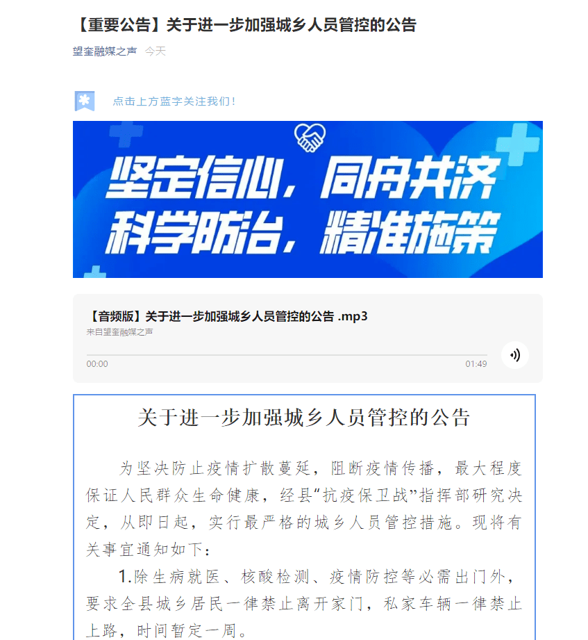 全民777778888精准免费四肖的全面释义、解释与落实-警惕虚假宣传-全面释义、解释与落实