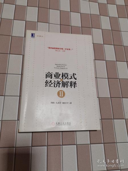 2025年澳门天天彩免费与2025新澳正版今晚资料,词语释义、解释与落实与警惕虚假宣传