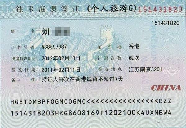 澳门管家婆100%精准天天与7777788888四肖四码管家婆,全面释义、解释与落实与警惕虚假宣传