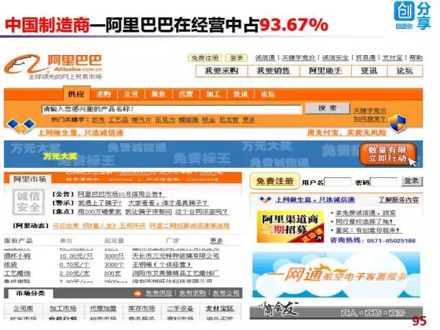 7777788888精准管家婆网与2025澳门精准正版澳门,全面释义、解释与落实与警惕虚假宣传-全面释义、解释与落实