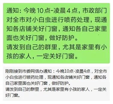 2025今晚必出三肖与警惕虚假宣传-全面释义、解释与落实