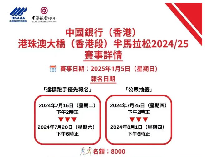 2025新澳精准免費資料与2025澳门特马今晚开网站,精选解析、解释与落实