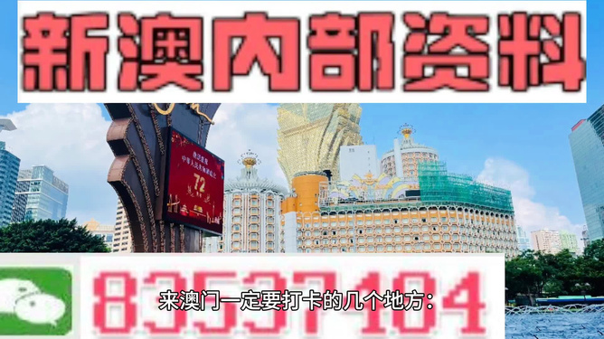 2025澳门跟香港特马网站www,词语释义、解释与落实