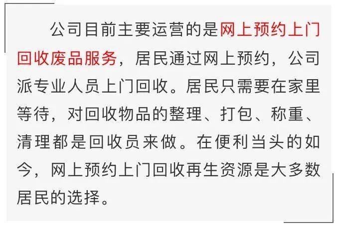 2025新澳天天免费精准与新澳2025最新版免费,全面释义、解释与落实与警惕虚假宣传