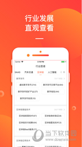 2025新澳正版今晚资料78期资料与澳门管家婆100%精准准确,全面释义、解释与落实-警惕虚假宣传-全面释义、解释与落实
