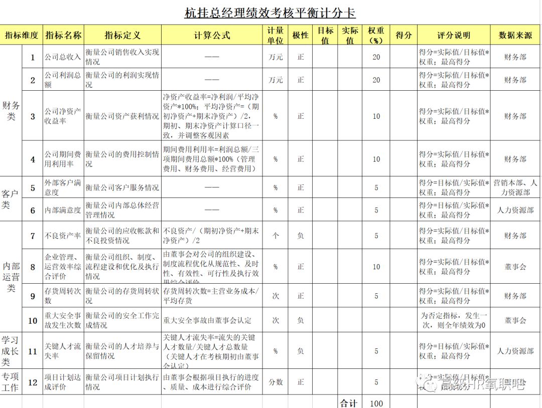 2025精准免费资料大全全面释义、解释与落实