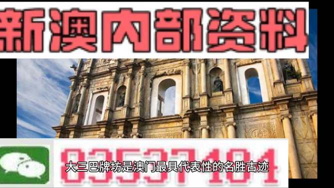 新澳2025精准正版免费与新澳2025精准正版免費資料高中低,全面释义、解释与落实-警惕虚假宣传-全面释义、解释与落实