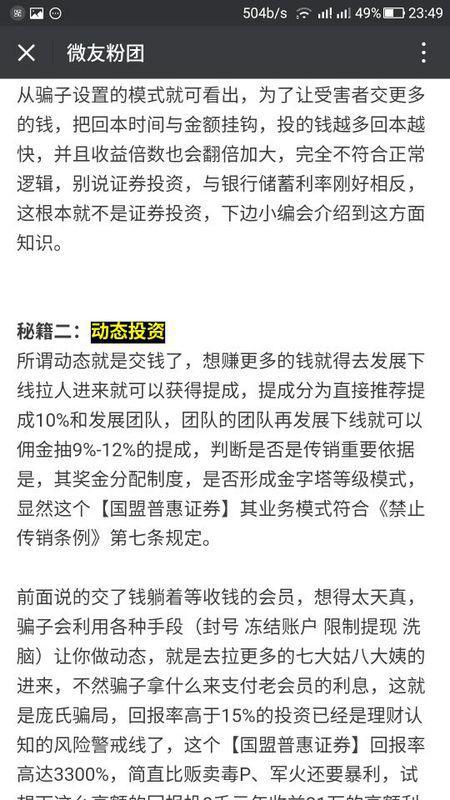 2025澳门精准正版免费四不像,详细解答、解释与落实-警惕虚假宣传-详细解答、解释与落实