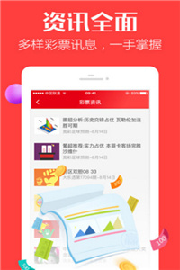 新澳门免费精准大全与7777788888管家婆三肖三码,全面释义、解释与落实与警惕虚假宣传