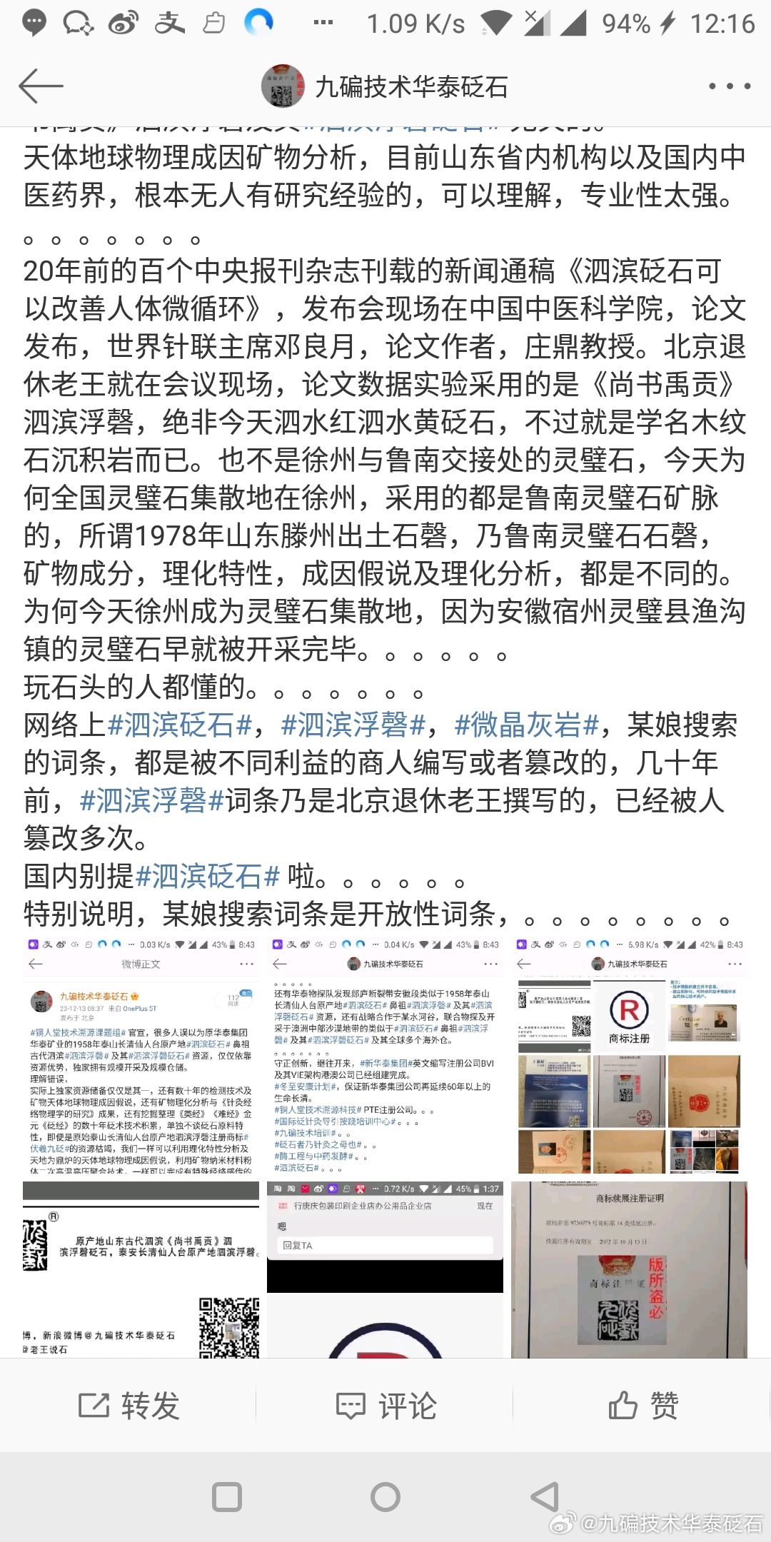 新澳门精准正版免费大全与澳门天天免费精准大全,全面释义、解释与落实与警惕虚假宣传-全面释义、解释与落实