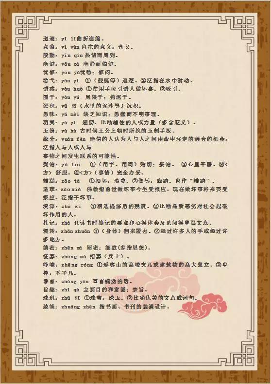房产政策 第3页