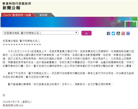 2025新澳门跟香港天天精准免费大全,全面释义、解释与落实与警惕虚假宣传-全面释义、解释与落实