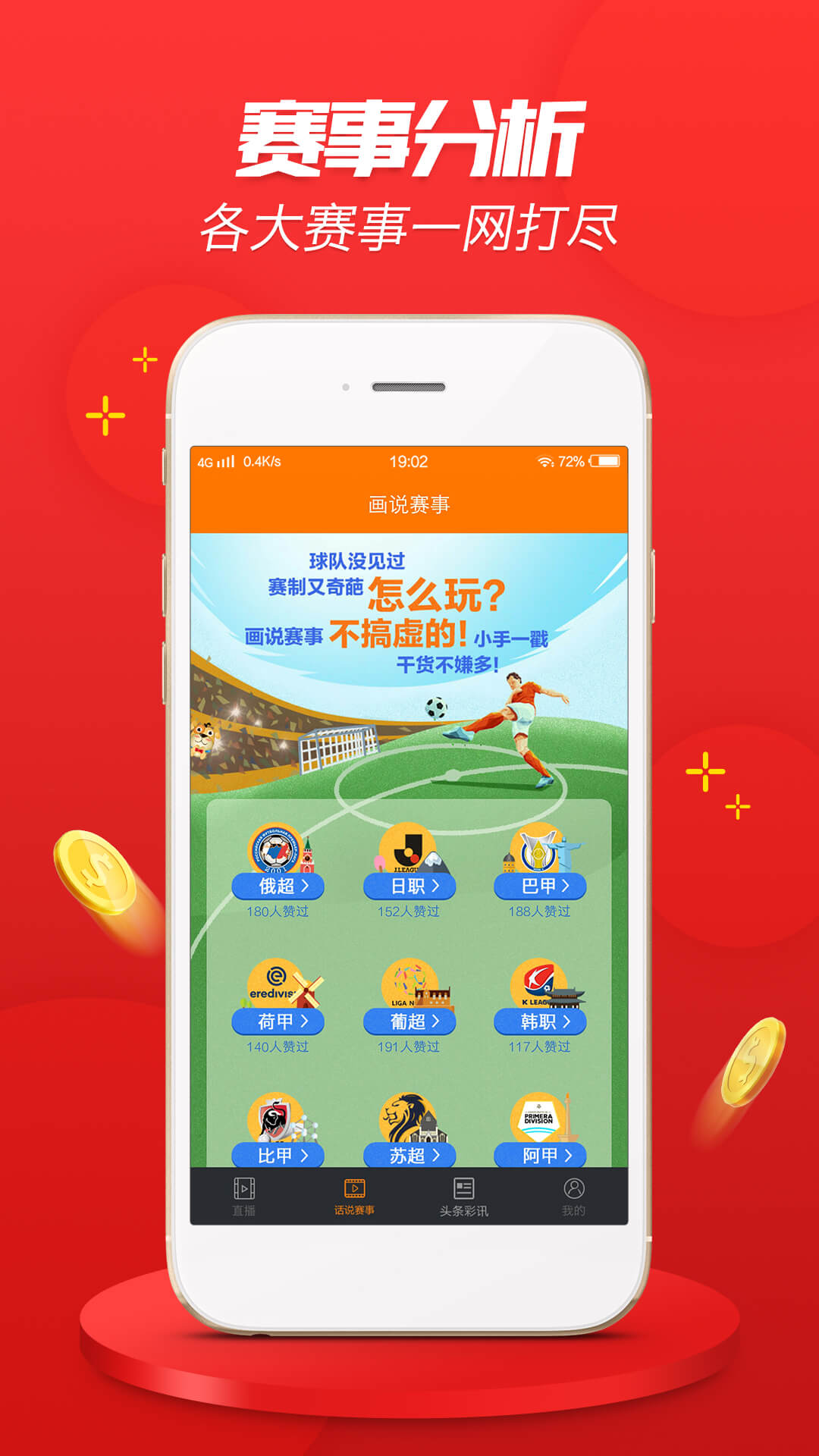 777778888精准免费四肖构建解答、解释与落实与警惕虚假宣传-全面释义、解释与落实