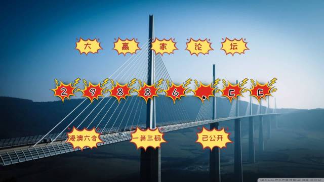 澳门管家婆100%精准图片与77777888精准四肖,全面释义、解释与落实与警惕虚假宣传