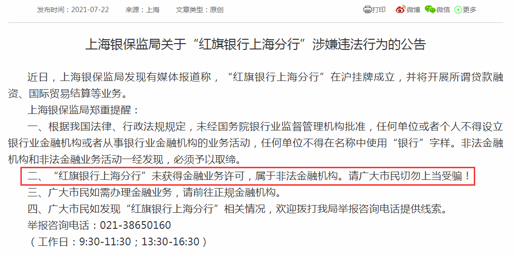 2025新澳门最精准免费大全,全面释义、解释与落实与警惕虚假宣传-全面释义、解释与落实