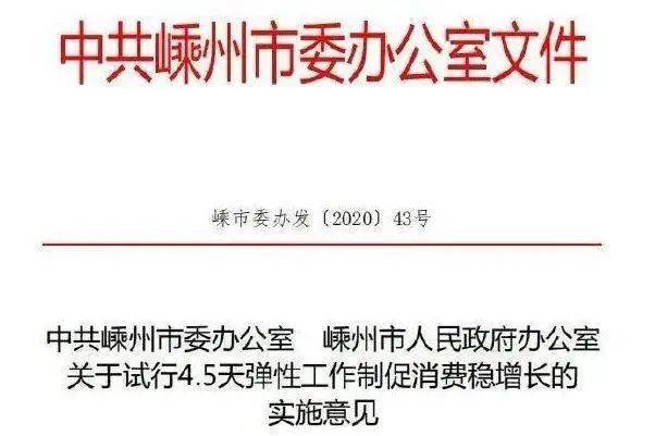 新澳门跟香港2025最精准免费,全面释义、解释与落实与警惕虚假宣传
