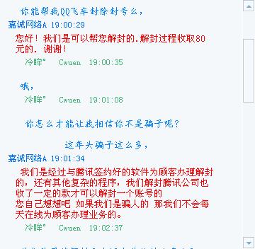 777778888精准免费四肖,词语释义、解释与落实与警惕虚假宣传