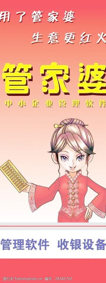 7777788888精准管家婆构建解答、解释与落实与警惕虚假宣传-全面释义、解释与落实