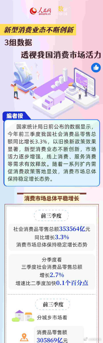 澳门管家婆100%精准准确与澳门管家婆100%精准天天构建解答、解释与落实与警惕虚假宣传-全面释义、解释与落实