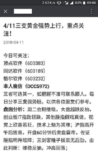澳门今晚开特马四不像图与2025精准资料免费资料,词语释义、解释与落实与警惕虚假宣传-全面释义、解释与落实