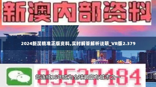 777778888精准免费四肖与2025新澳门和香港正版免费挂牌与警惕虚假宣传-全面释义、解释与落实