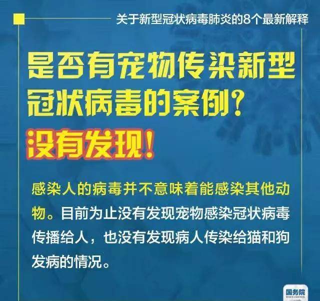 2025新澳门天天免费精准与澳门管家婆100%精准,词语释义、解释与落实与警惕虚假宣传-全面释义、解释与落实